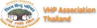 VHP logo